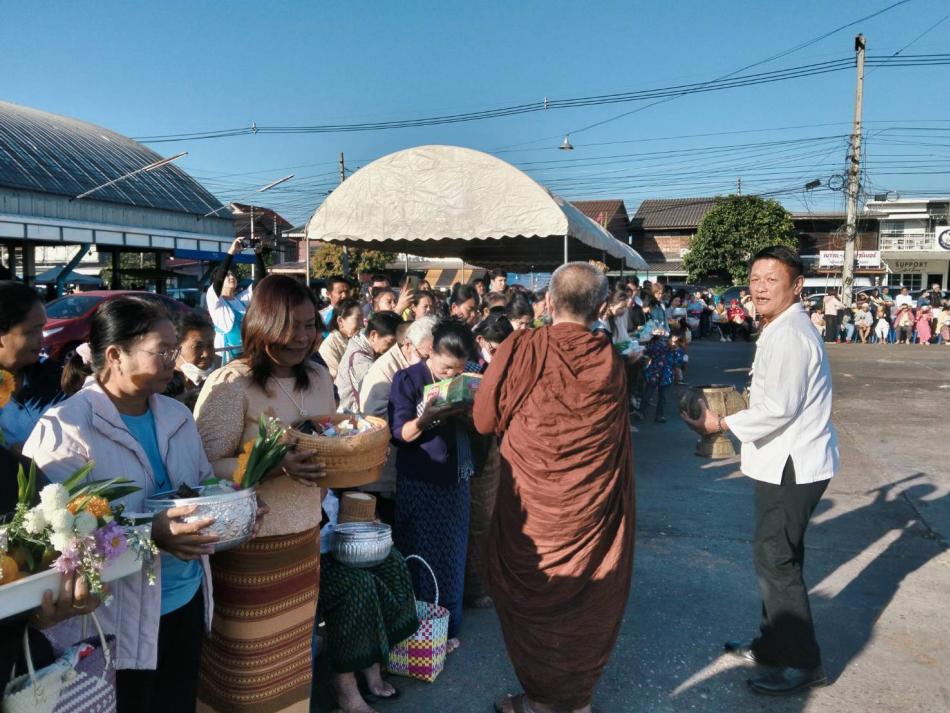 ประเพณีวันปีใหม่ 2569