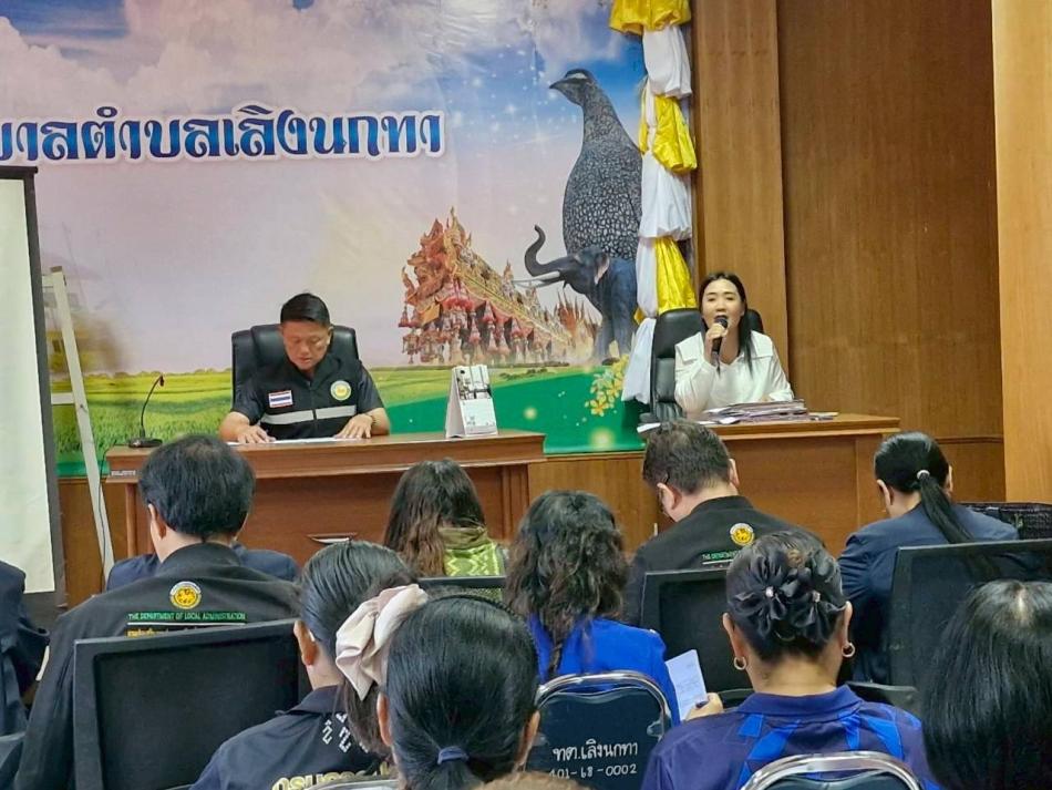 วันที่ 10 กุมภาพันธ์ 2569 เวลา 09.30 น.         เทศบาลตำบลเลิงนกทา ได้จัดการประชุมสัดส่วนประชาคมท้องถิ่นระดับตำบลร่วมกับคณะกรรมการพัฒนาเทศบาลตำบลเลิงนกทา เพื่อพิจารณาร่างแผนพัฒนาท้องถิ่น (พ.ศ. 2566-2570) เพิ่มเติมครั้งที่ 1 พ.ศ. 2569         โดยมีนายอิทธิชัยยะ จึงจิรโรจน์ นายกเทศมนตรีตำบลเลิงนกทา เป็นประธานการประชุม และมีคณะผู้บริหาร ,ประธานสภาเทศบาล ,สมาชิกสภาเทศบาล ,ข้าราชการ,ผู้นำชุมชน และผู้ใหญ่บ้าน เข้าร่วมการประชุมในครั้งนี้        ????ณ ห้องประชุมสภาเทศบาลตำบลเลิงนกทา ชั้น 2