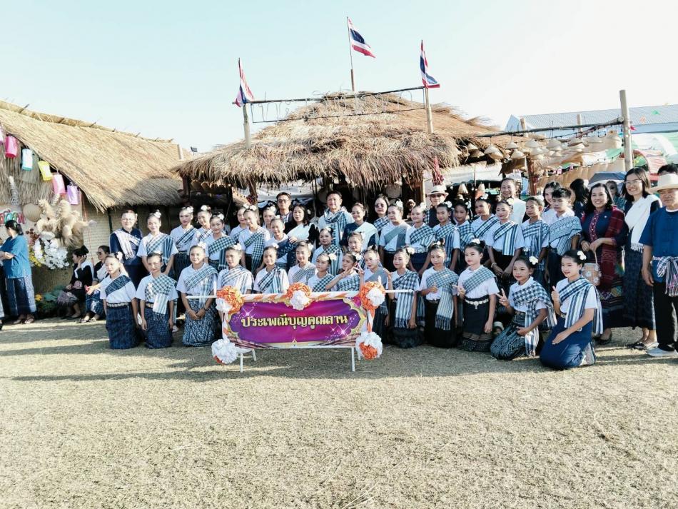 ประเพณีบุญคูณลาน 2569