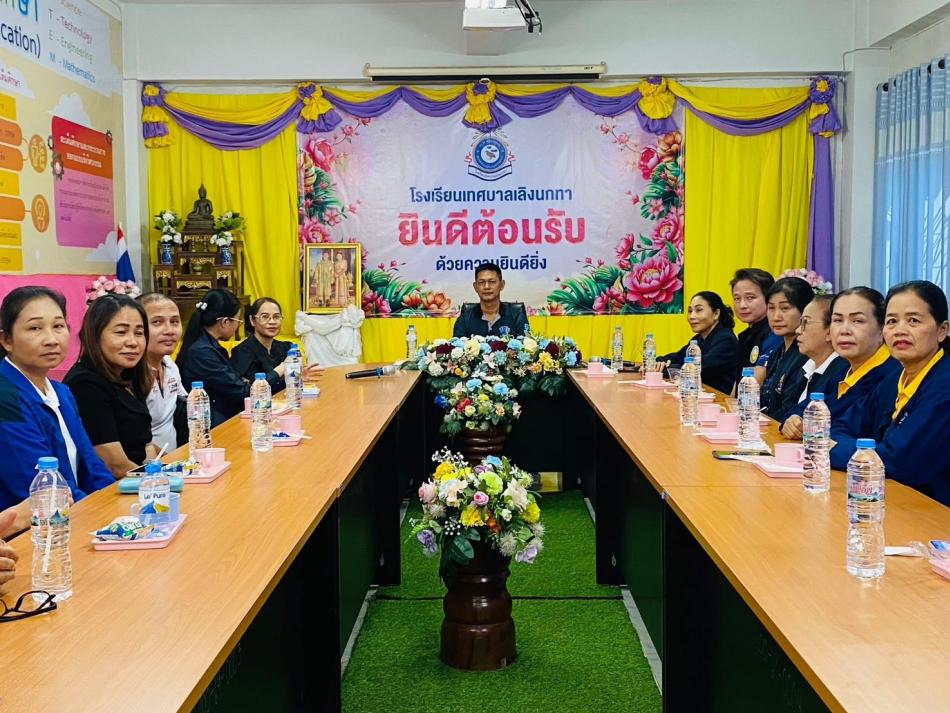 ตรวจเยี่ยมโครงการอาหารกลางวันโรงเรียนและศูนย์พัฒนาเด็กเล็กเทศบาลตำลบเลิงนกทา